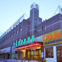 GreenTree Inn Haixi Geermu Southern suburbs Express Hotel, hotel poblíž Golmud Airport - GOQ, Golmud
