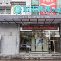 City Comfort Inn Liuzhou Liunan Wanda Plaza, hotel dekat Liuzhou Bailian Airport - LZH, Liuzhou