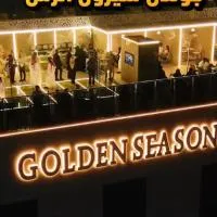 알 라스에 위치한 호텔 Golden Season Hotel - Al-Rass - فندق جولدن سيزون - الرس