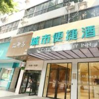 City Comfort Inn Liuzhou Gubu Street Ma'anshan Park, hotel dekat Liuzhou Bailian Airport - LZH, Liuzhou