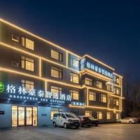 GreenTree Inn Express Qingdao Jiaodong International Airport, hotel near Qingdao Liuting International Airport - TAO, Qingdao