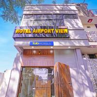 FabHotel Airport View- Near Airport, готель біля аеропорту Міжнародний аеропорт імені Сардара Валлабхай Пателя - AMD, у місті Ахмедабад