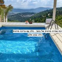 Dream Time, hotel i Amirim
