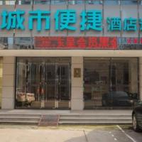 City Comfort Inn Liuzhou High-speed Railway Station, hotel dekat Liuzhou Bailian Airport - LZH, Liuzhou