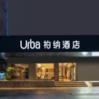 Urba Hotel Ganzhou Hongqi Avenue Branch, ξενοδοχείο κοντά στο Ganzhou Huangjin Airport - KOW, Ganzhou