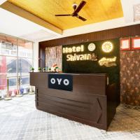 Hotel O Shivam Grand, hotel near Gorakhpur Airport - GOP, Gorakhpur