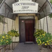 Hotel Gostynnyi Dvir, hotel di Sharhorod
