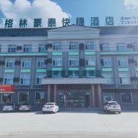 GreenTree Inn Yichun Qingshan Street Express Hotel, hotel poblíž Mezinárodní letiště Jiamusi - JMU, Ťia-mu-s'