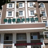GreenTree Inn Weihai Port, hotel near Weihai Dashuibo Airport - WEH, Weihai