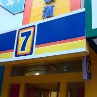 7 Days Inn Luoyang Railway Station Wangcheng Avenue, hotel poblíž Luoyang Beijiao Airport - LYA, Luo-jang