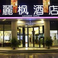 LAVANDE Hotel Dalian Huanan Square North Railway Station, khách sạn gần Sân bay quốc tế Chu Thủy Tử Đại Liên - DLC, Đại Liên