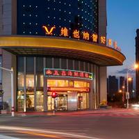 Vienna Classic Hotel Fujian Shishi Jinsheng, hotel in zona Aeroporto Internazionale di Quanzhou Jinjiang - JJN, Quanzhou
