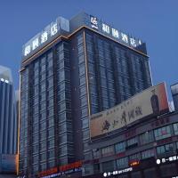 Yitel Collection Lianyungang Suning Plaza, hotel berdekatan Lianyungang Baitabu Airport - LYG, Lianyungang