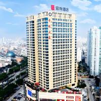 Echarm Hotel Beihai Railway Station, hotel near Beihai Fucheng Airport - BHY, Beihai