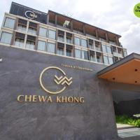 Chewa Khong Hotel Nakhon Phanom, hotel near Nakhon Phanom Airport - KOP, Ban Tha Khwai