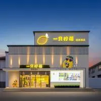 Lemon Hotel Ningbo Tianyi Square Drum Tower Branch, готель у місті Нінбо