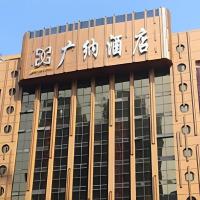 Guangna Hotel, hotel poblíž Huizhou Pingtan Airport - HUZ, Chuej-čou