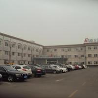 Magnotel Business Jining Huancheng North Road, ξενοδοχείο κοντά στο Jining Qufu Airport - JNG, Jining