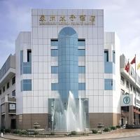 Quanzhou Royal Prince Hotel, ξενοδοχείο κοντά στο Quanzhou Jinjiang International Airport - JJN, Quanzhou