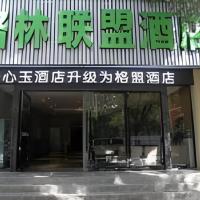 GreenTree Alliance Hotel Lhasa Potala Palace Norbulingka, hotel poblíž Lhasa Gonggar Airport - LXA, Lhasa