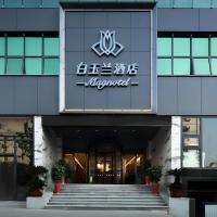 Magnotel Hotel Shiyan Wuyan Pedestrian Street, hotel near Shiyan Wudangshan Airport - WDS, Shiyan