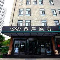 Xana Hotelle·Ji'nan Hi-tech Zone Century Avenue Tangye, hotel near Jinan Yaoqiang International Airport - TNA, Jinan