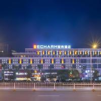 Echarm Hotel Enshi Cultural Center Xintiandi, hotel poblíž Enshi Xujiaping Airport - ENH, Enshi