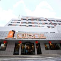 Jinjiang Inn Select Shihezi East Ring Road, hotel poblíž Shihezi Huayuan Airport - SHF, Shihezi