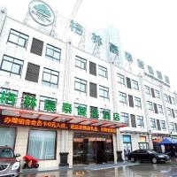 GreenTree Inn Express Bozhou Woyang County Huaizhong Avenue Zhonghai International, h&ocirc;tel &agrave; Guoyang pr&egrave;s de&nbsp;: Bozhou Airport - BZJ