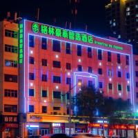 GreenTree Inn Express Datong High-Speed Railway Station Old City Wall, hotel poblíž Datong Yungang Airport - DAT, Ta-tchung