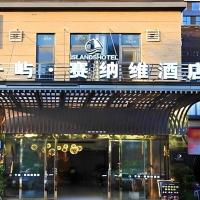 VX Hotel Chengdu Shuangliu Airport Sainawei, hotell sihtkohas Chengdu lennujaama Chengdu Shuangliu rahvusvaheline lennujaam - CTU lähedal