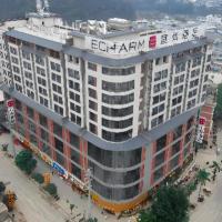 Echarm Hotel Baise Xilin, ξενοδοχείο κοντά στο Xingyi Wanfenglin Airport - ACX, Xilin