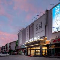 VX Hotel Beijing Daxing Wufutang Metro Station Zhongke Dianshanggu, hotel near Beijing Nanyuan Airport - NAY, Beijing