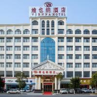 Vienna Hotel Ganzhou Economic Development Zone 1st Hospital West High-Speed Railway Station, hotel poblíž Ganzhou Huangjin Airport - KOW, Kan-čou