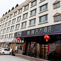 GreenTree Eastern Hotel Kashgar Oid City Xiangfei Park, hotel dicht bij: Luchthaven Kashgar - KHG, Kashgar