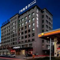 GYA Hotel Taiyuan Zonggai Zone Ancient County Chengnan Station, hotel poblíž Mezinárodní letiště Taiyuan Wusu - TYN, Tchaj-jüan