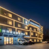 GreenTree Inn Express Qingdao Jiaodong International Airport, khách sạn gần Sân bay quốc tế Lưu Đình Thanh Đảo - TAO, Thanh Đảo