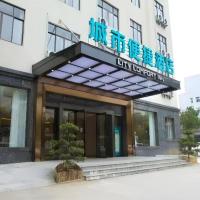 City Comfort Inn Jiujiang Gongqing Science and Technology College High-speed Railway Station, hotel dicht bij: Jiujiang Lushan Airport - JIU, Gongqingcheng