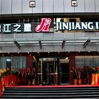 Jinjiang Inn Meizhou Binfang Avenue Keduhui Commercial Plaza, hotel near Meixian Airport - MXZ, Meizhou
