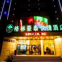 GreenTree Inn Xinjiang Uygur Autonomous Region Korla Bazhou Bus Terminal Beishan Road Express Hotel, hotel poblíž Korla Airport - KRL, Korla