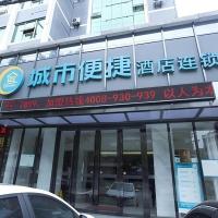 City Comfort Inn Ezhou Wenxing Avenue Central Hospital, hotel poblíž Ezhou Huahu Airport - EHU, Ezhou