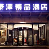 Shenyang Holz Hotel, hotel poblíž Mezinárodní letiště Shenyang Taoxian - SHE, Šen-jang