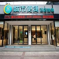 City Comfort Inn Hotel Beihai Hunan Road Ancient Street, hotel near Beihai Fucheng Airport - BHY, Beihai
