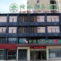 GreenTree Inn Huangshi Huahu Development Zone Daquan Road, hotel poblíž Ezhou Huahu Airport - EHU, Huangshi