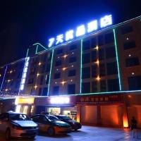 7 Days Premium·Guangan Chaoyang Avenue, hotel poblíž Nanchong Gaoping Airport - NAO, Guang'an