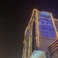 شقق شيل دون للشقق المخدومة, hotel in Muhayil