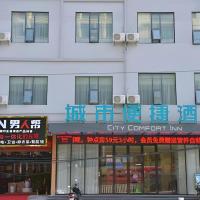 City Comfort Inn Baise Longlin Yingbin Road, hotel poblíž Xingyi Wanfenglin Airport - ACX, Lengshui