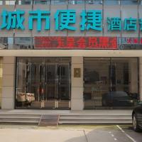 City Comfort Inn Liuzhou High-speed Railway Station, hotel poblíž Liuzhou Bailian Airport - LZH, Liou-čou