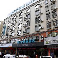 City Comfort Inn Wuzhou High-speed Railway Station Canghai Lake Park, hotel near Wuzhou Xijiang Airport - WUZ, Wuzhou