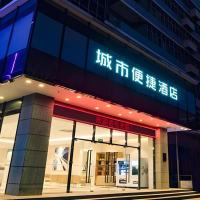 City Comfort Inn Nanning Wuyi Road Department of Motor Vehicles, hotel poblíž Mezinárodní letiště Nanning Wuxu - NNG, Nan-ning